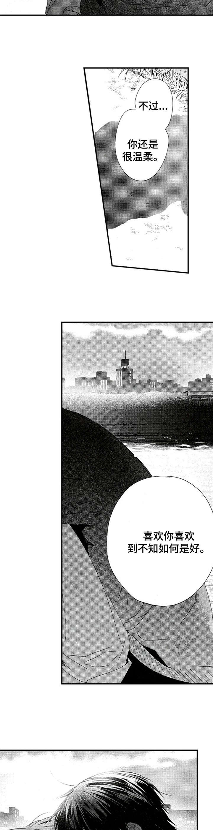 第25话1