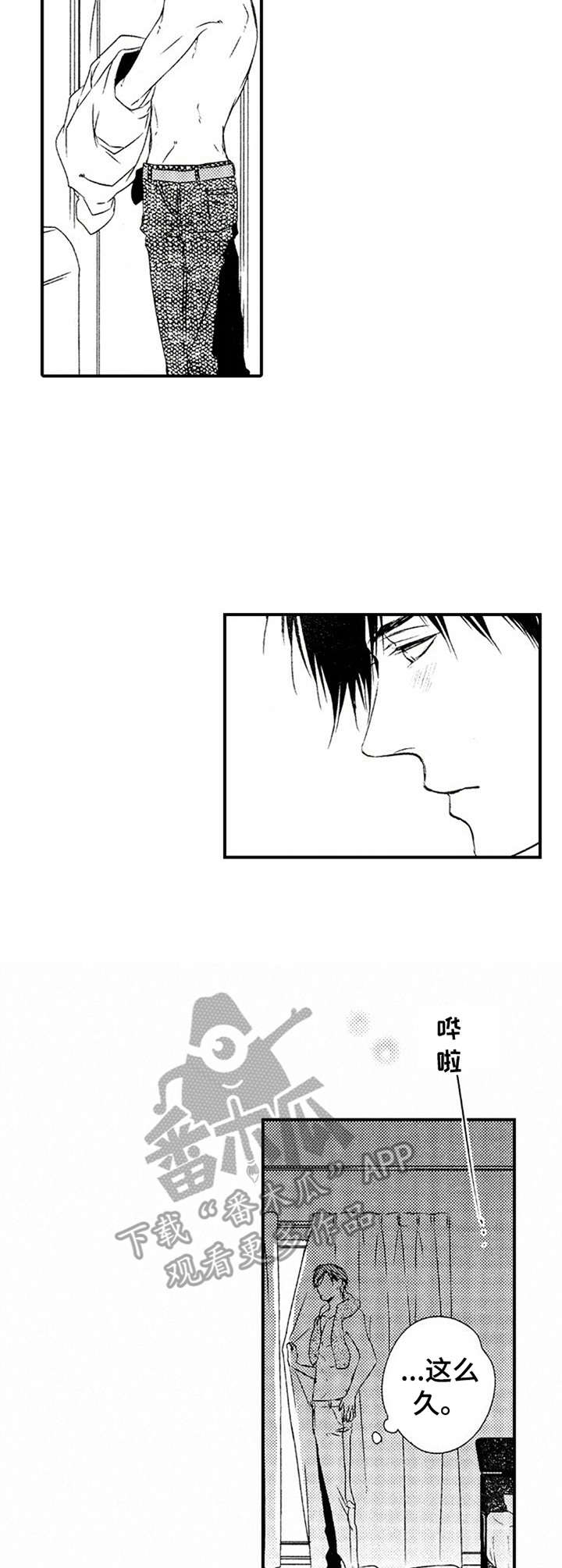 第25话6