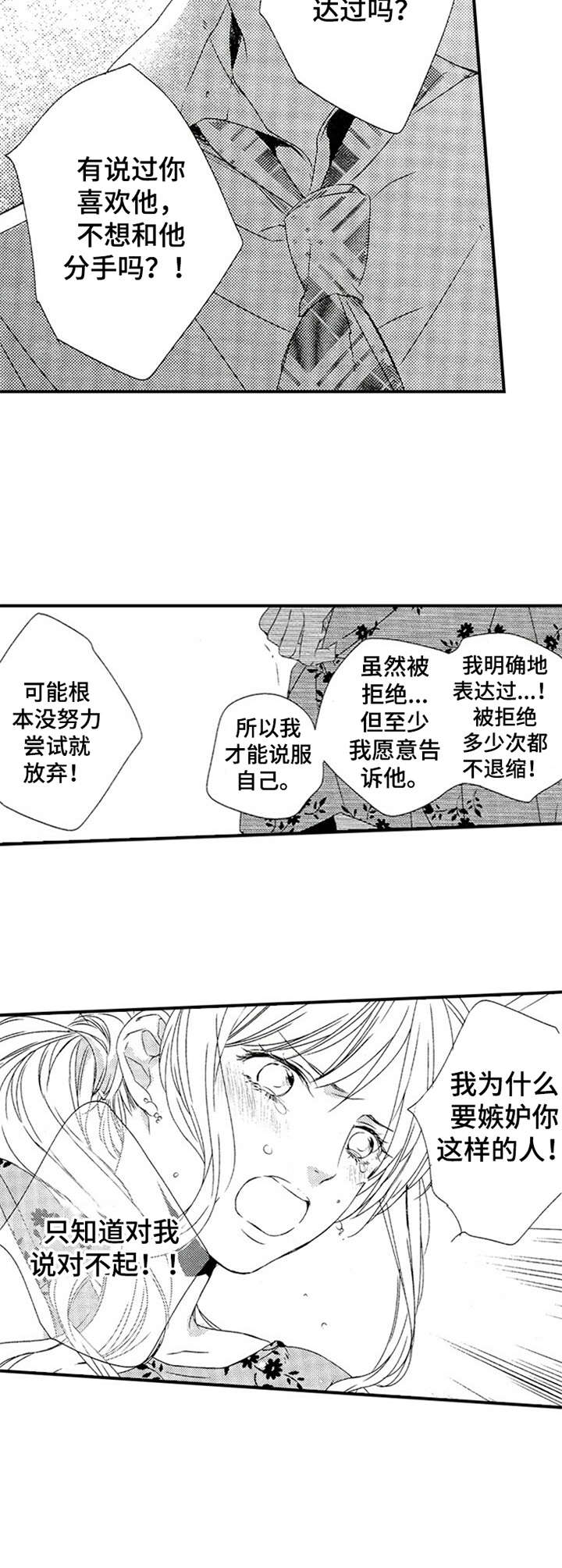 第23话1