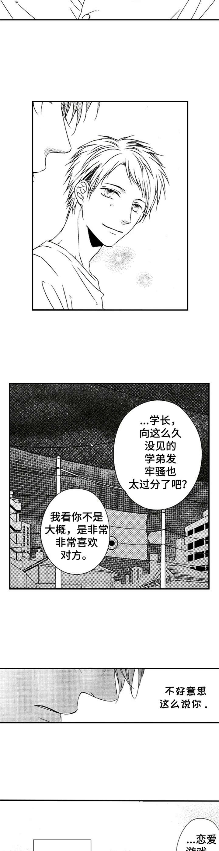 第22话1