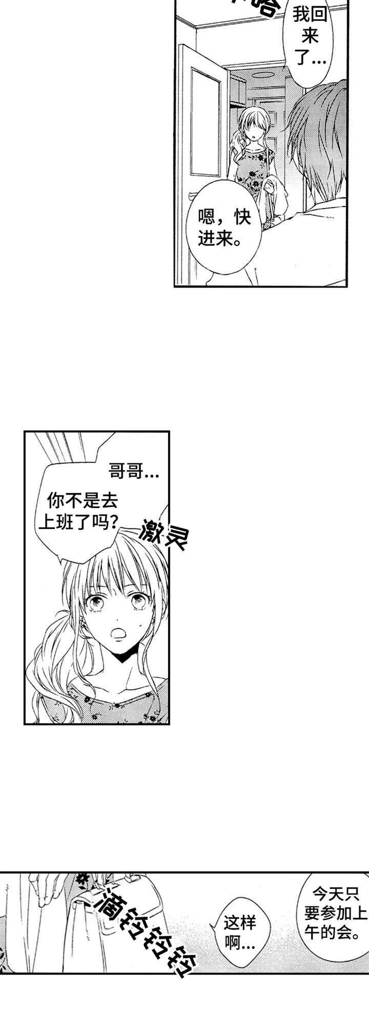 第22话7