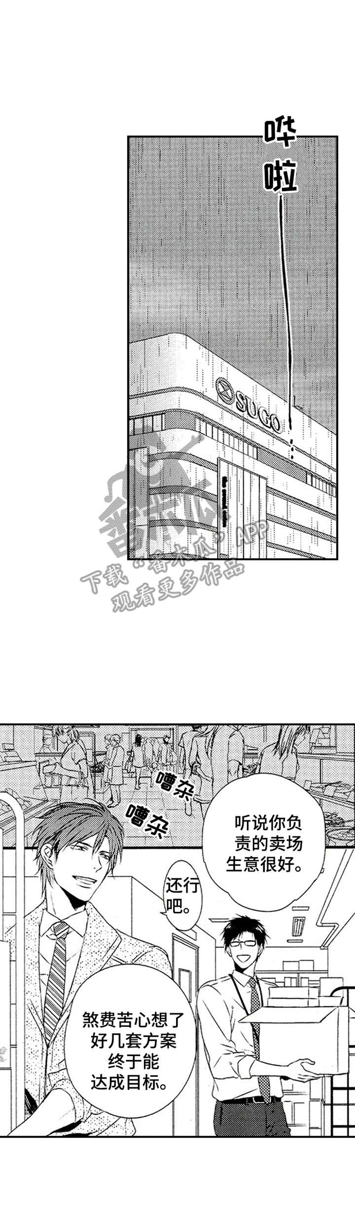 第21话0