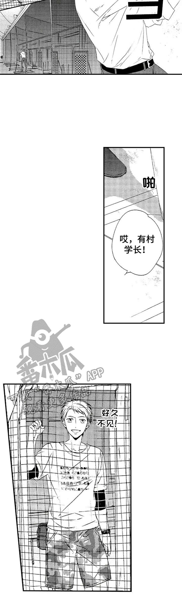 第21话6