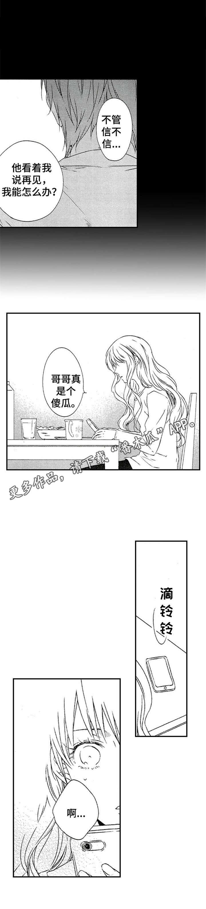 第20话10