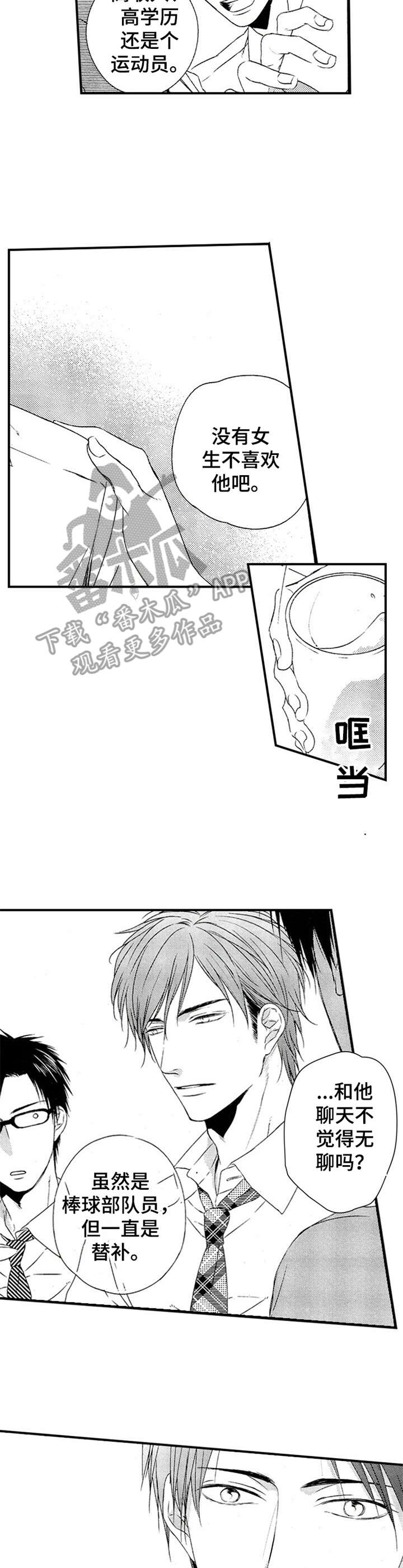 第19话4