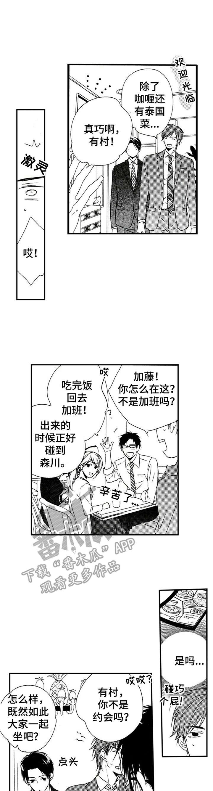 第19话0