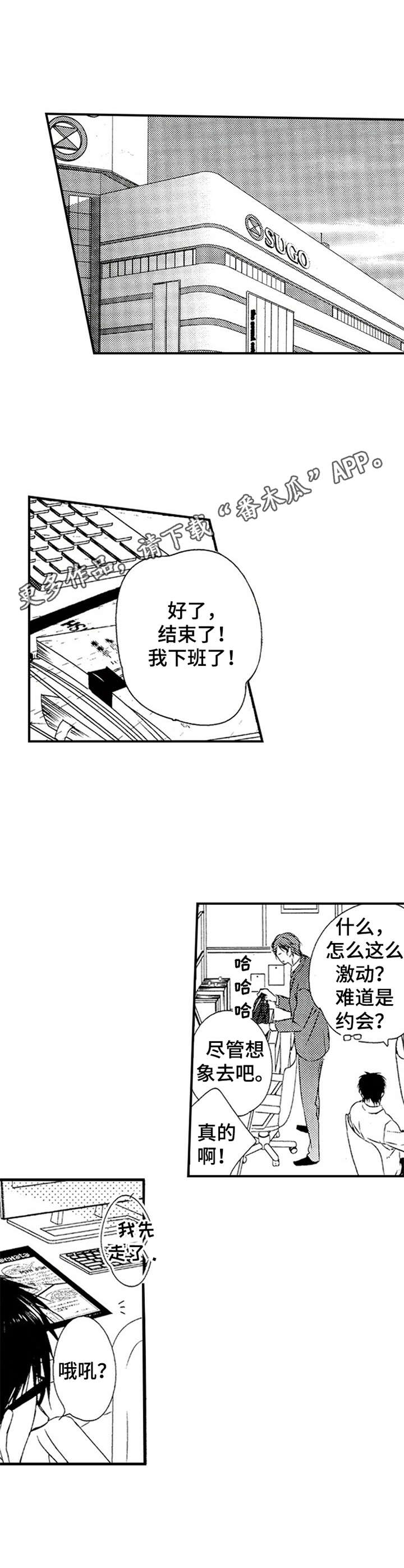 第18话8