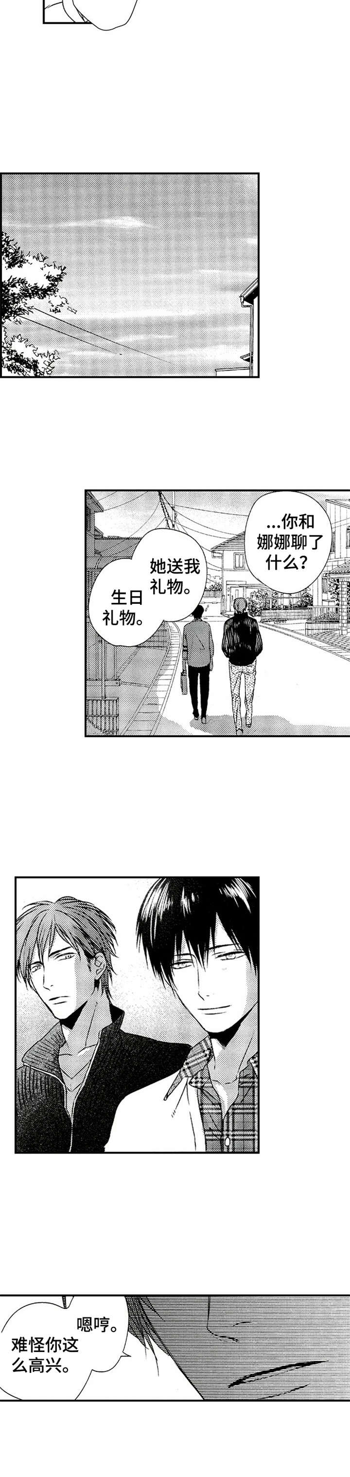 第18话5