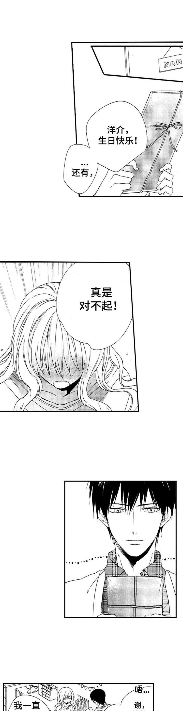 第18话1