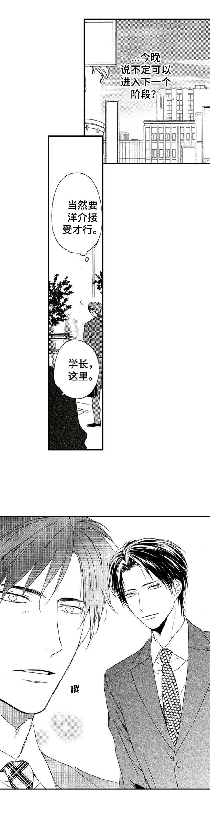 第18话9