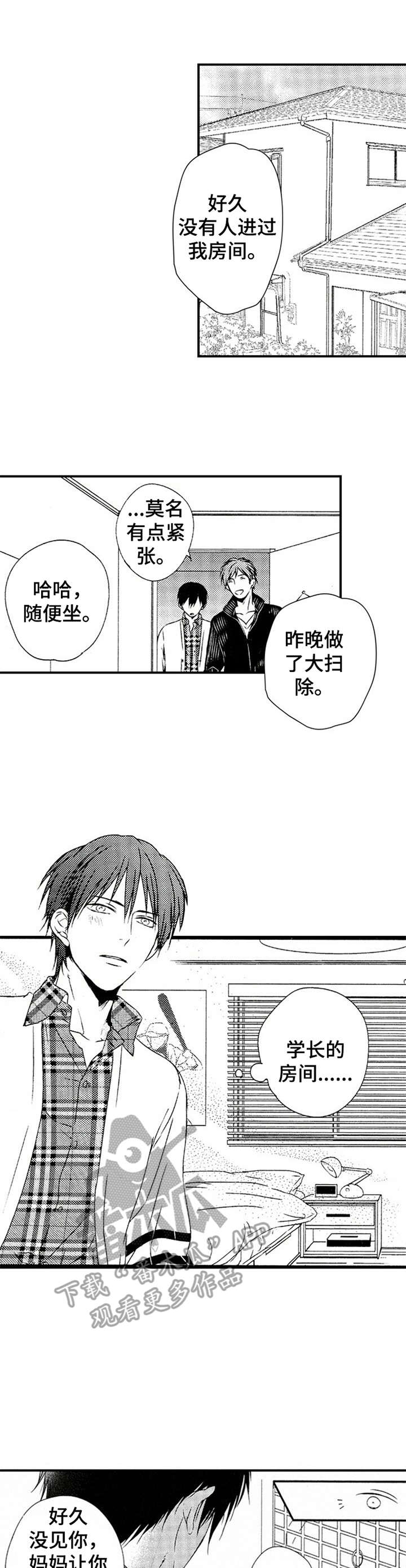 第17话0