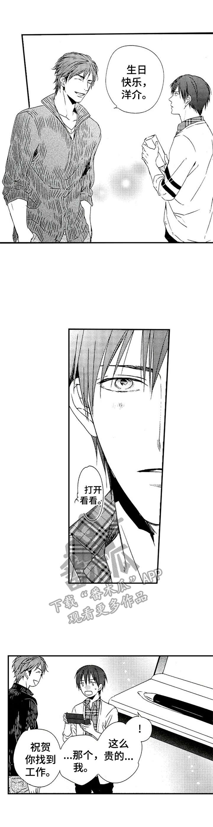 第17话2