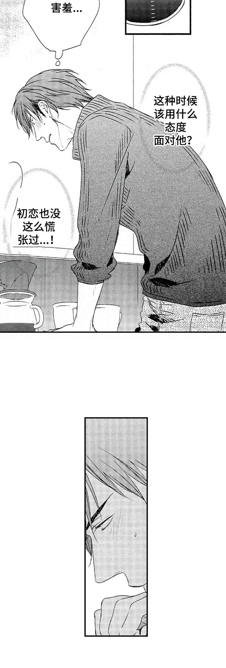 第17话11
