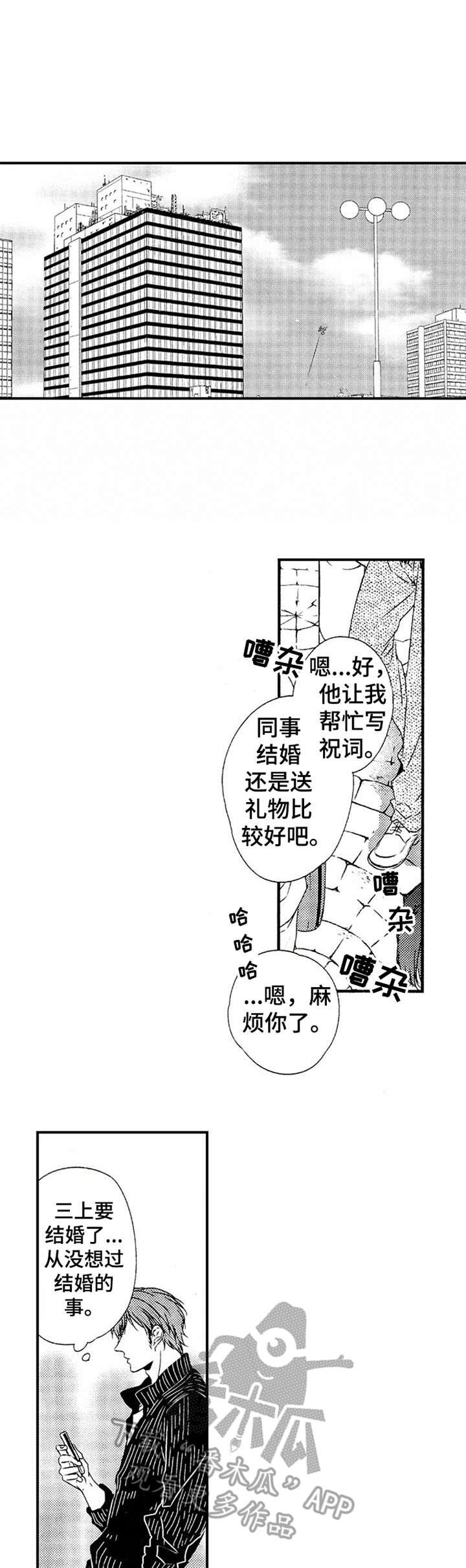 第16话0