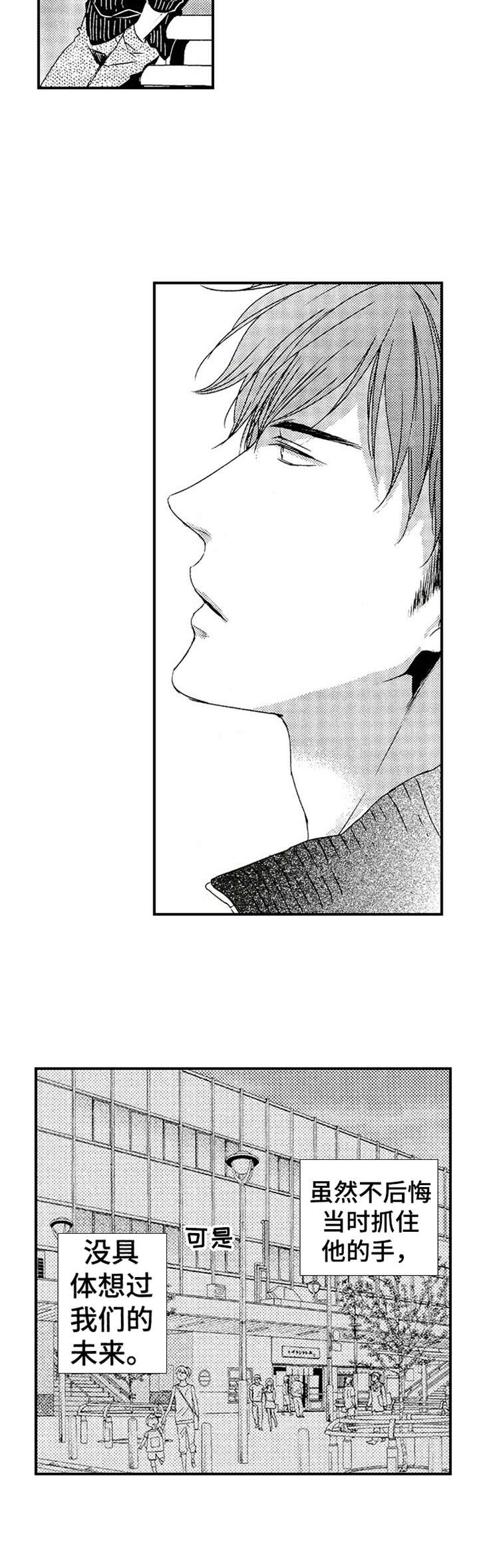 第16话1