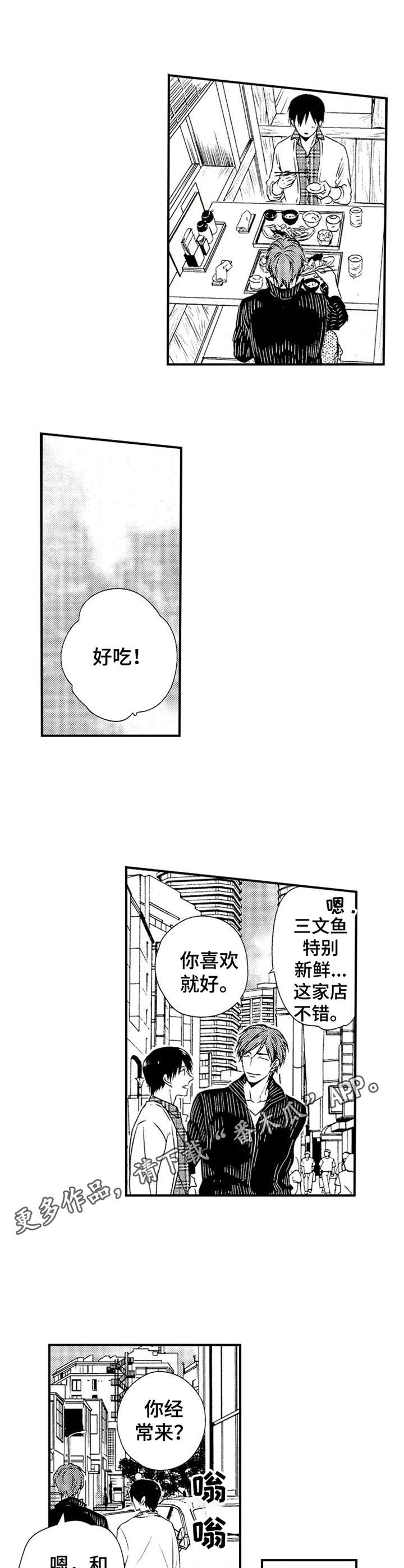 第16话10