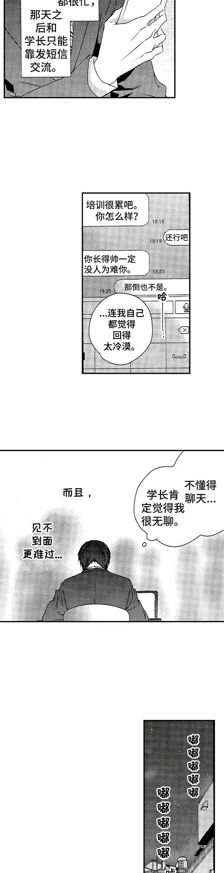 第15话1