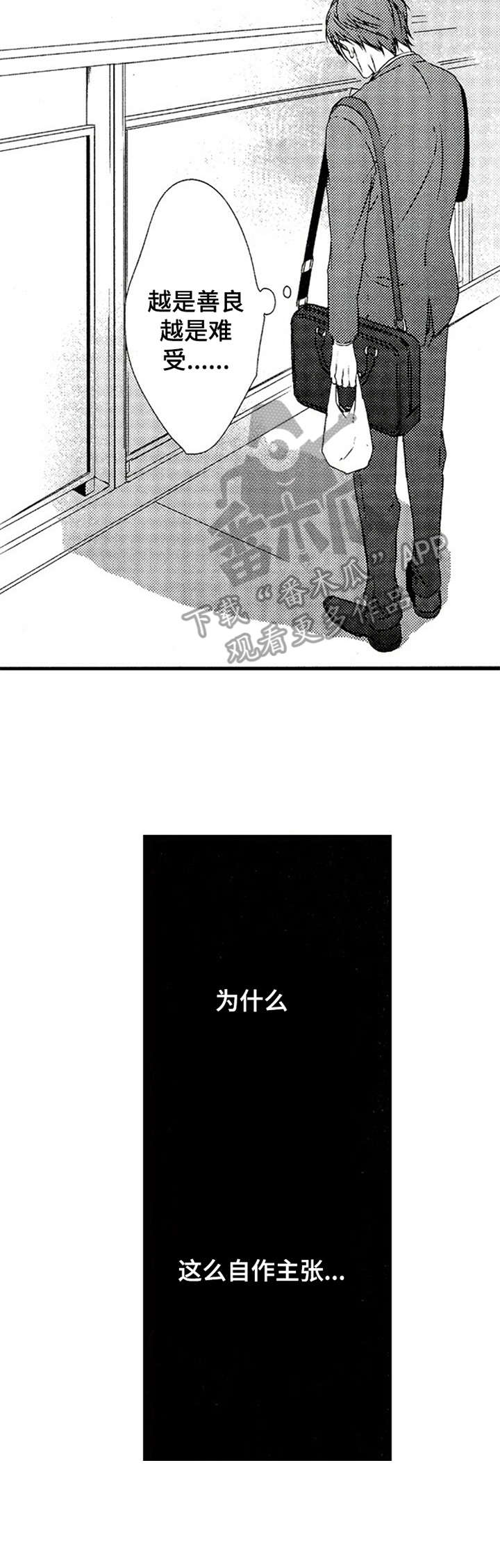 第15话12