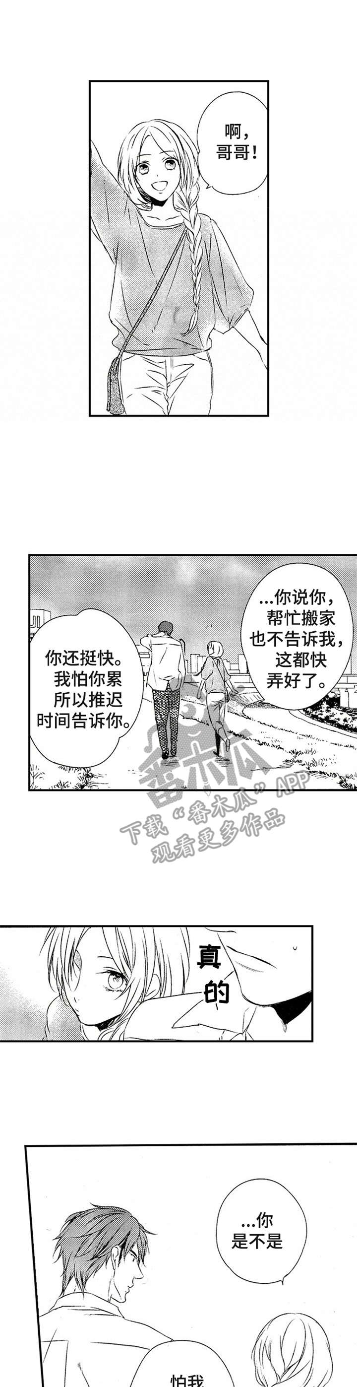 第14话6
