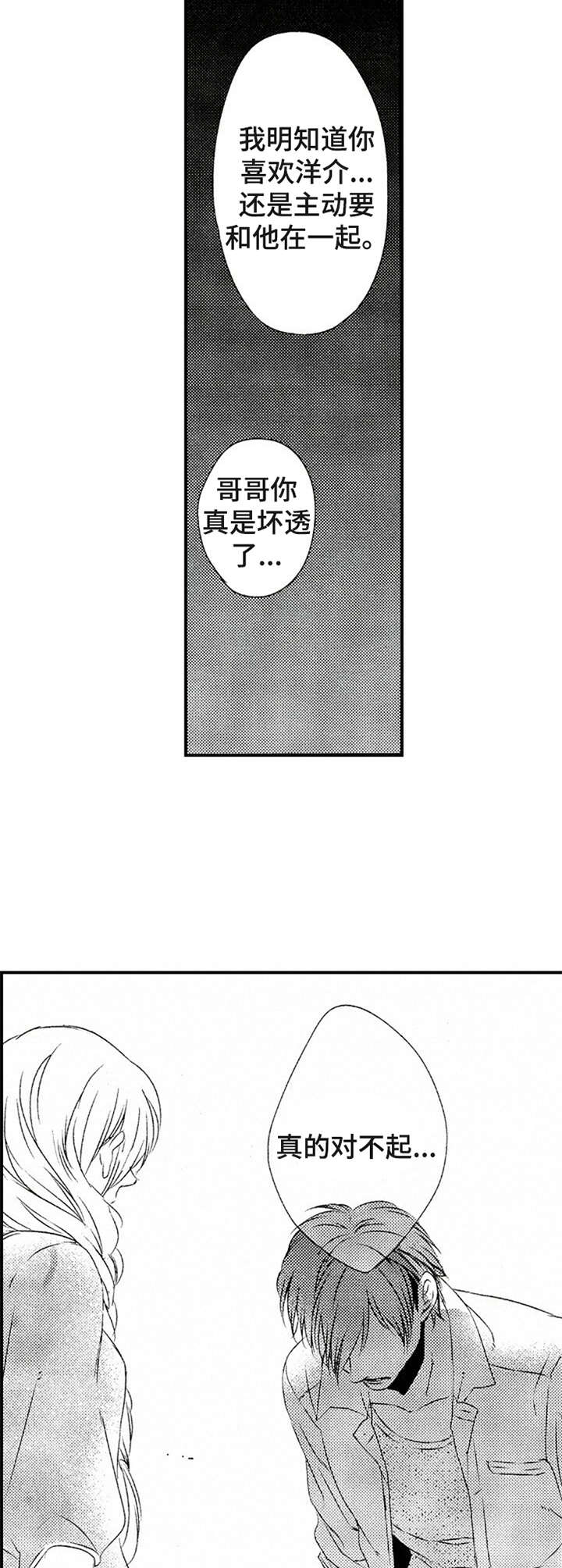 第14话9