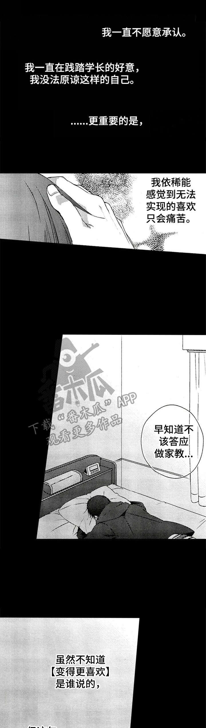 第13话0