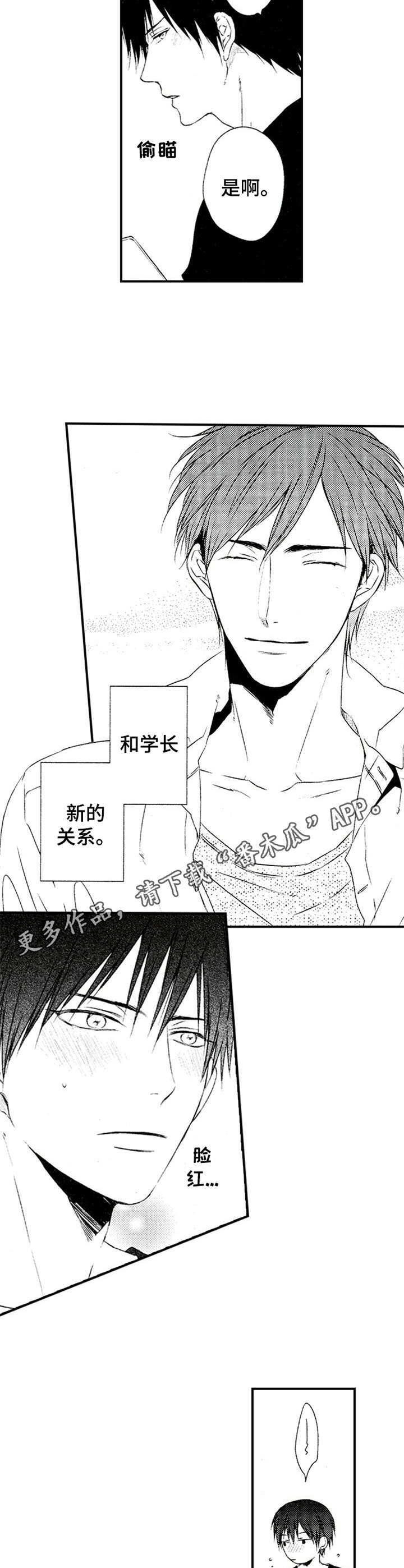 第13话4