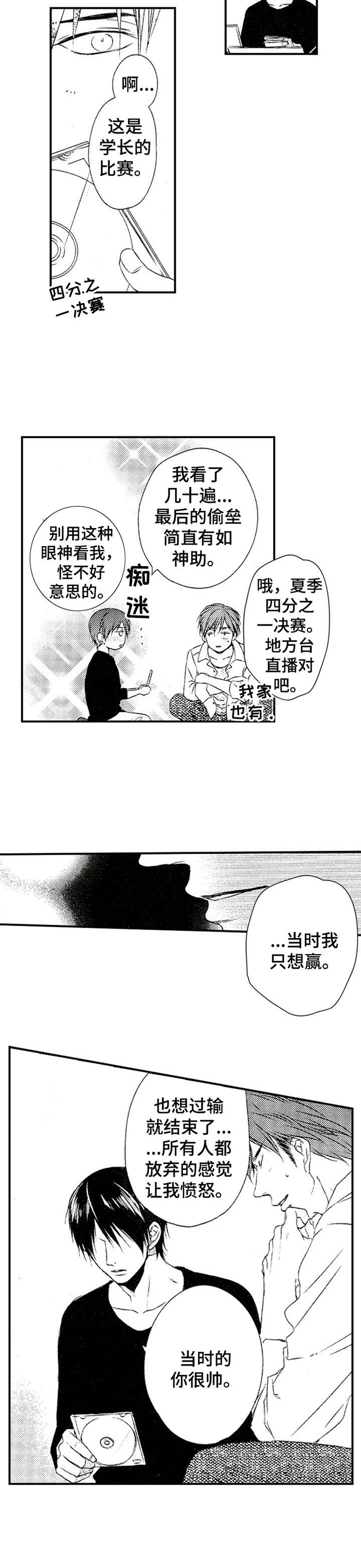 第13话5