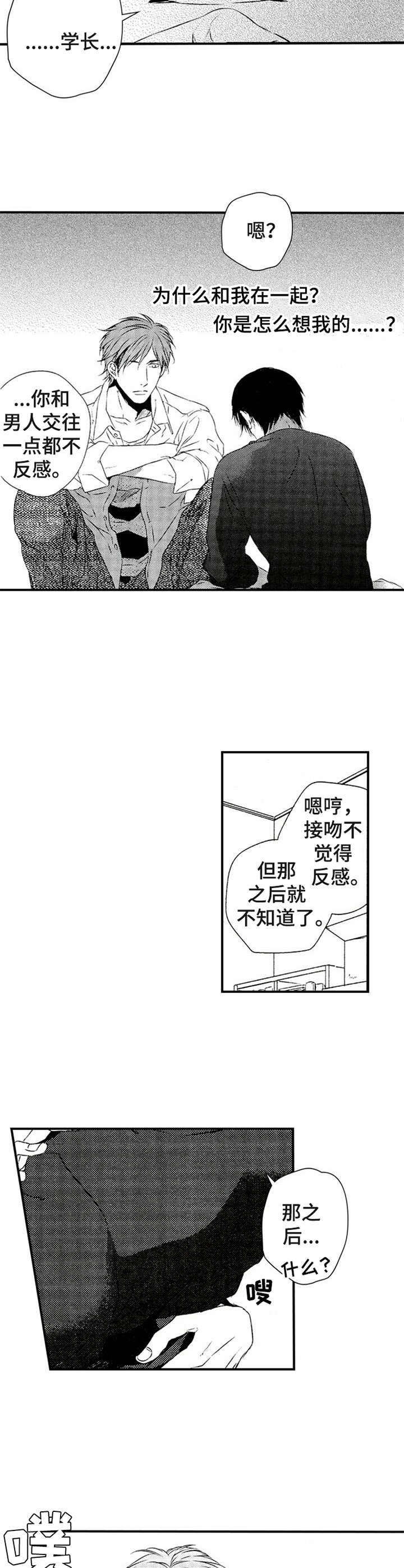 第13话9