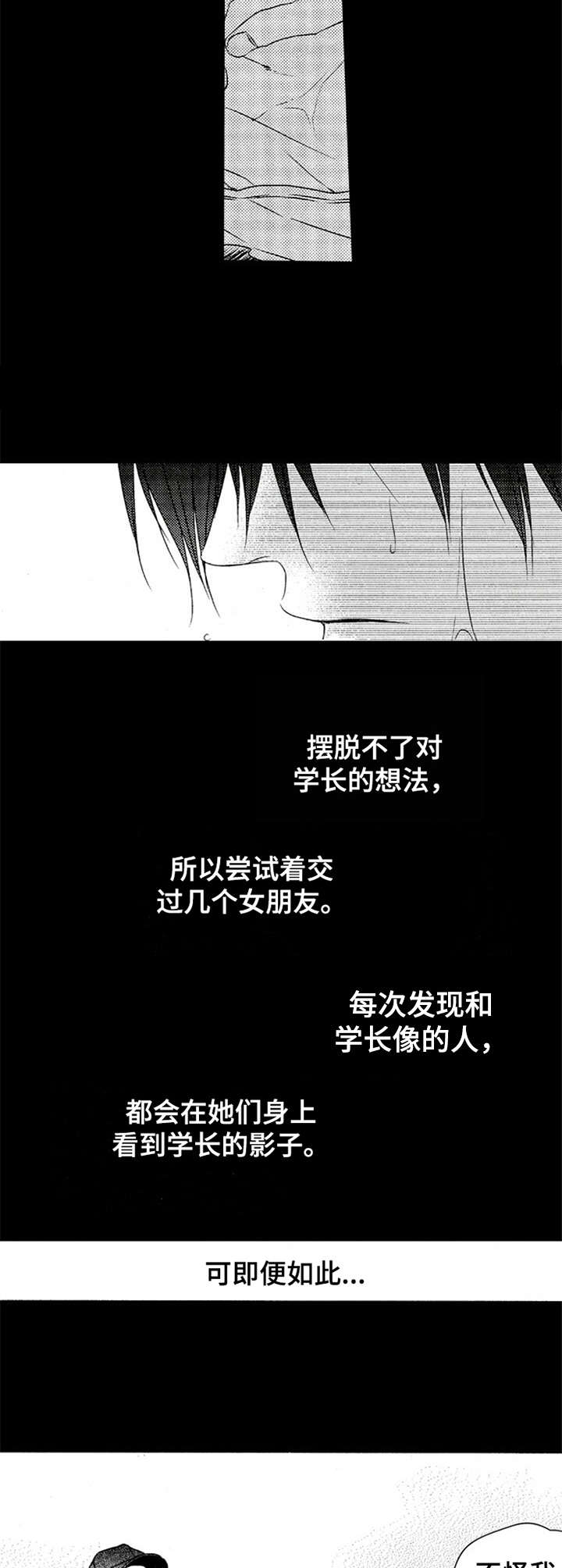 第12话7