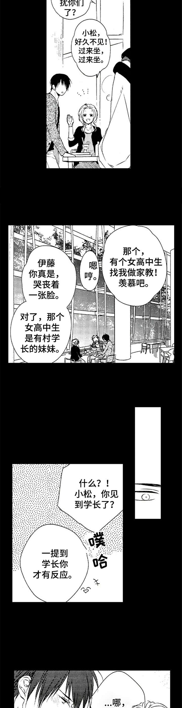 第12话1