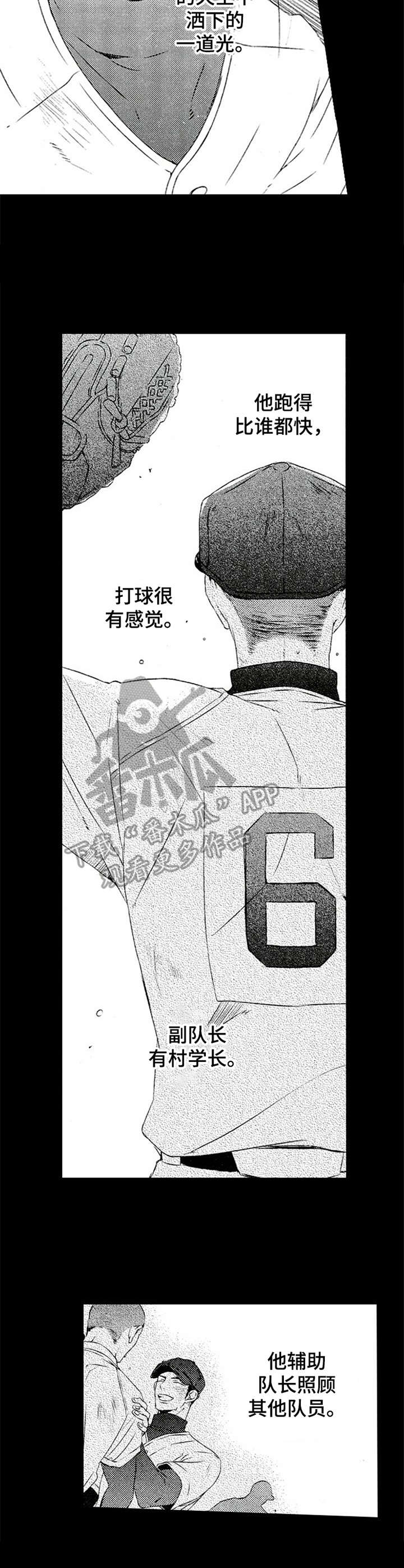 第11话8