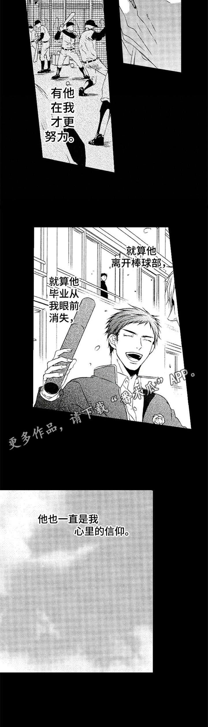 第11话10