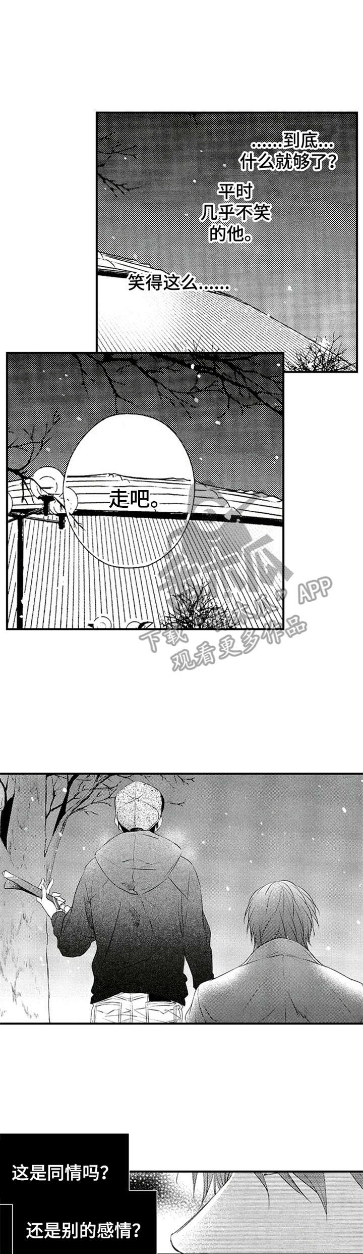 第11话0