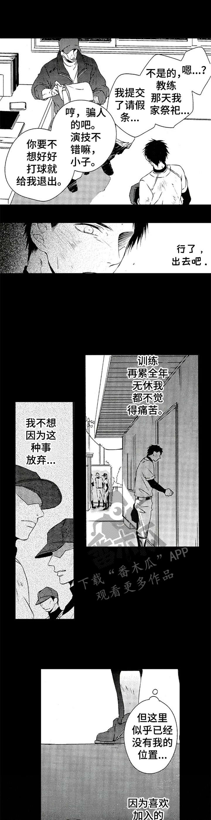第11话6