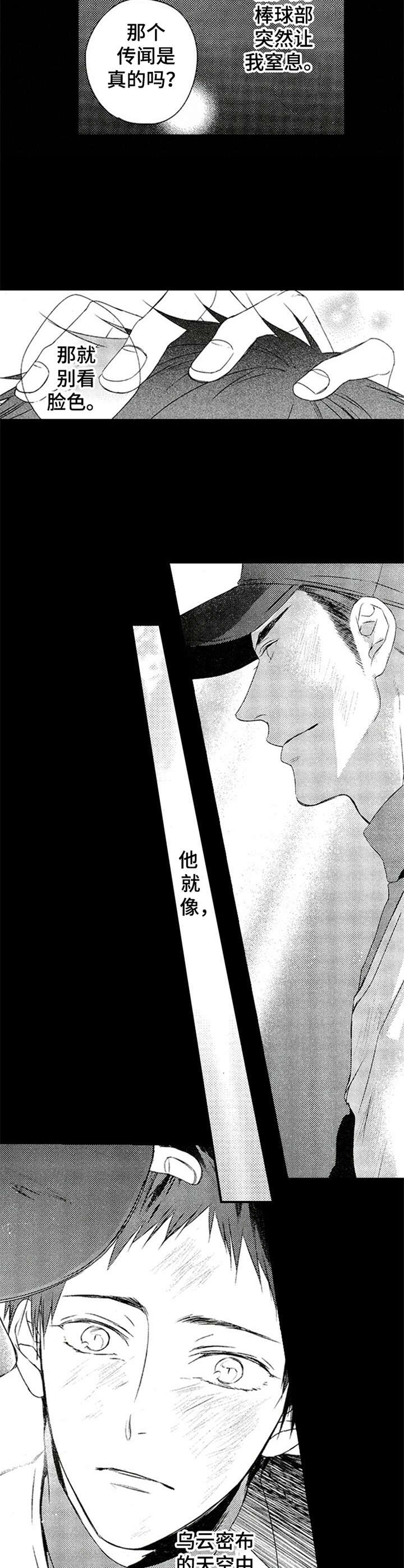 第11话7