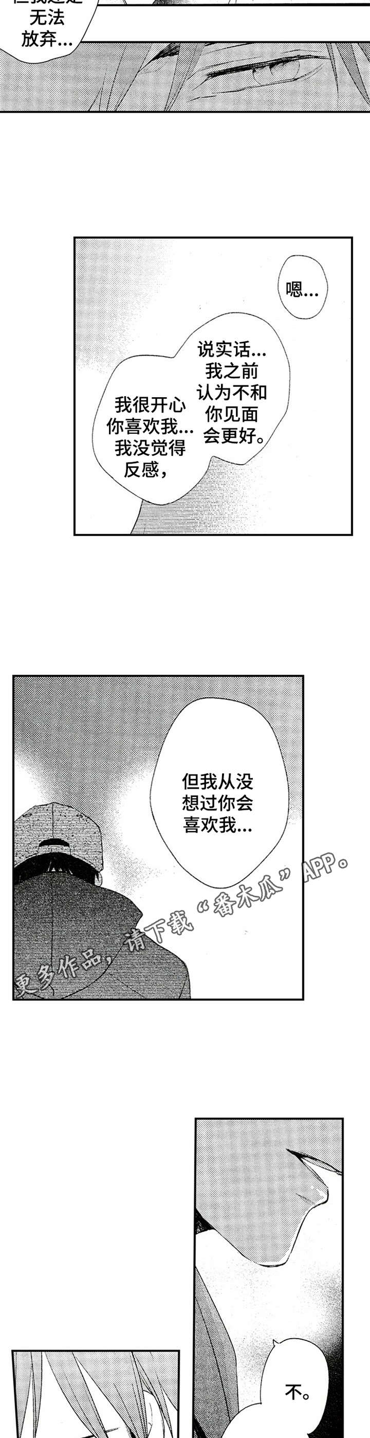 第10话10