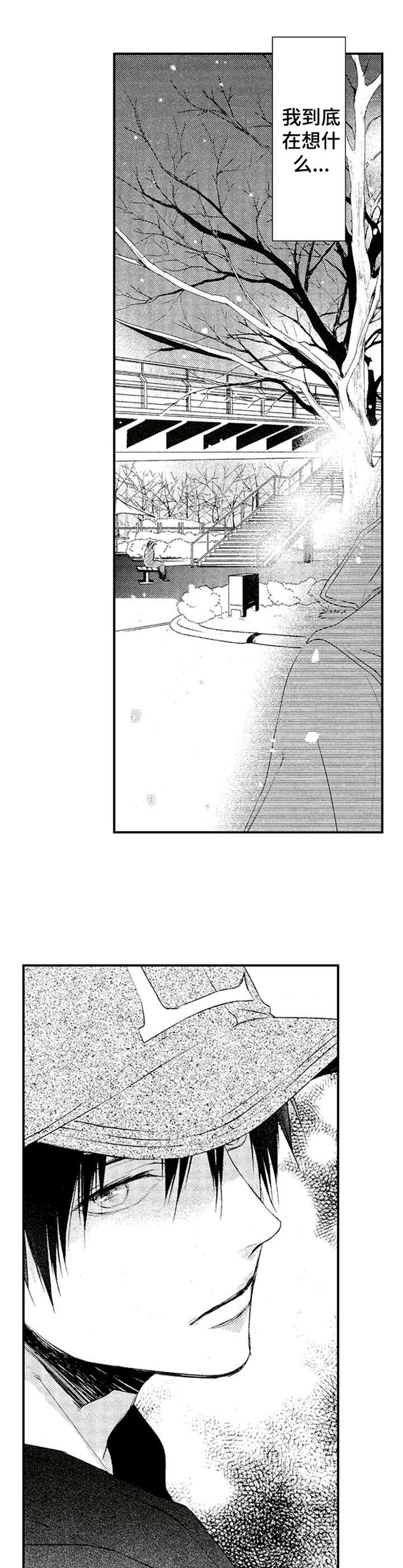 第10话3