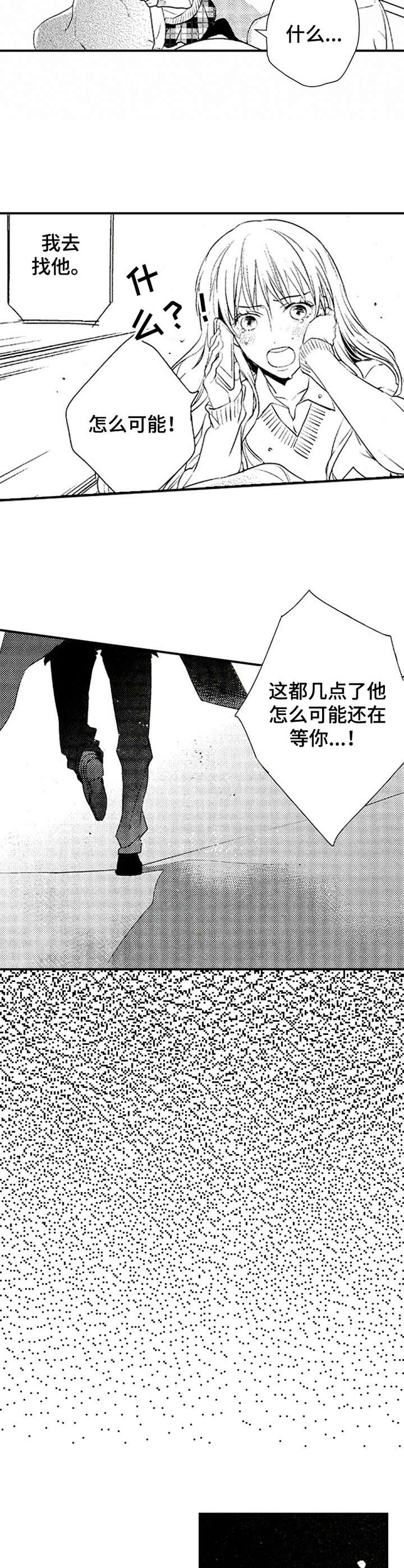 第10话1
