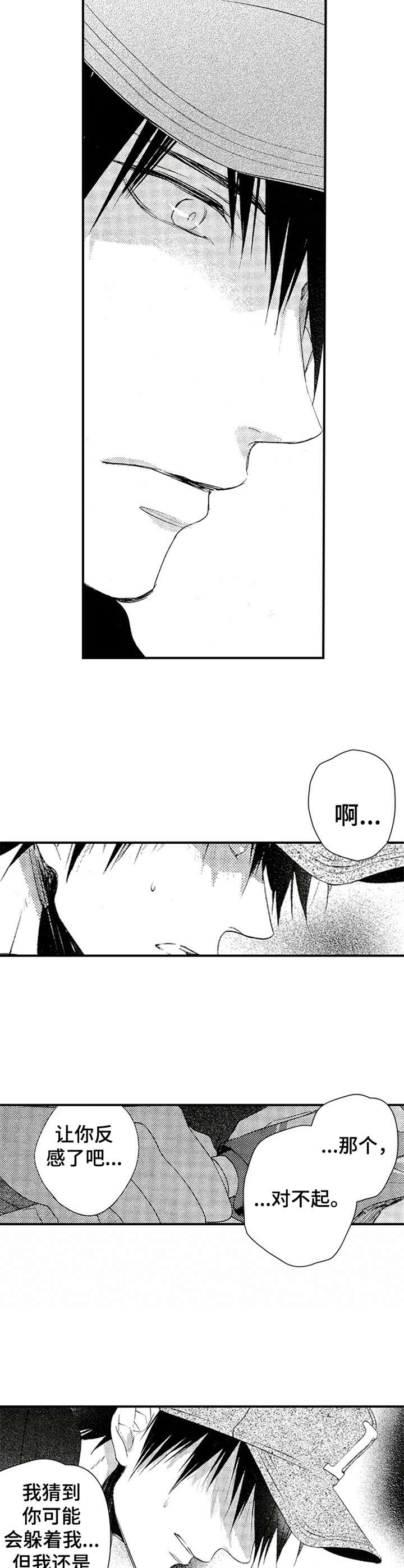 第10话9