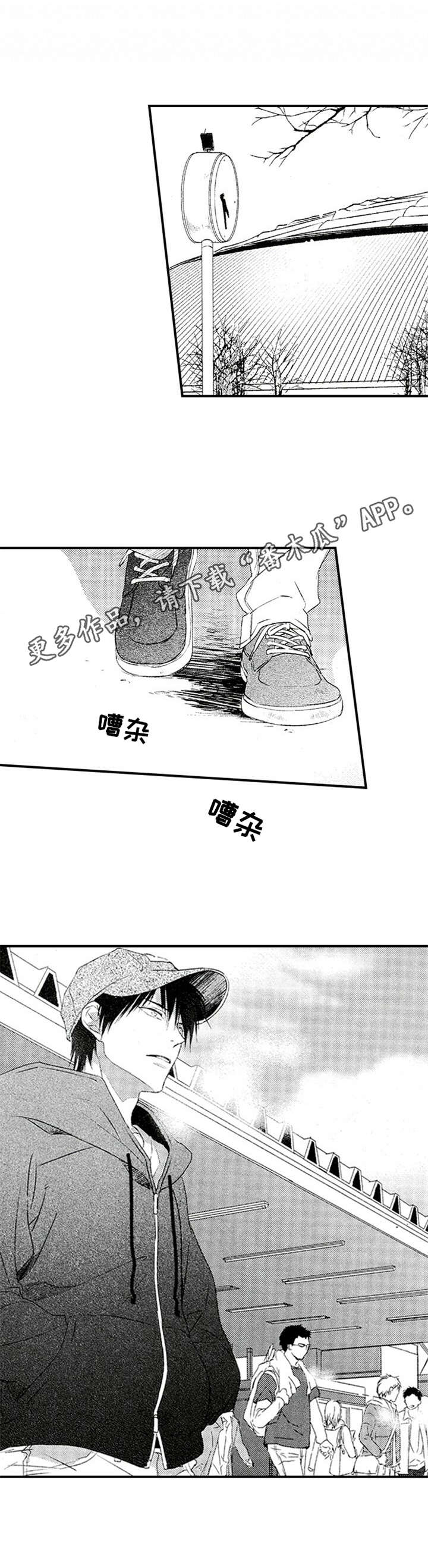 第9话10