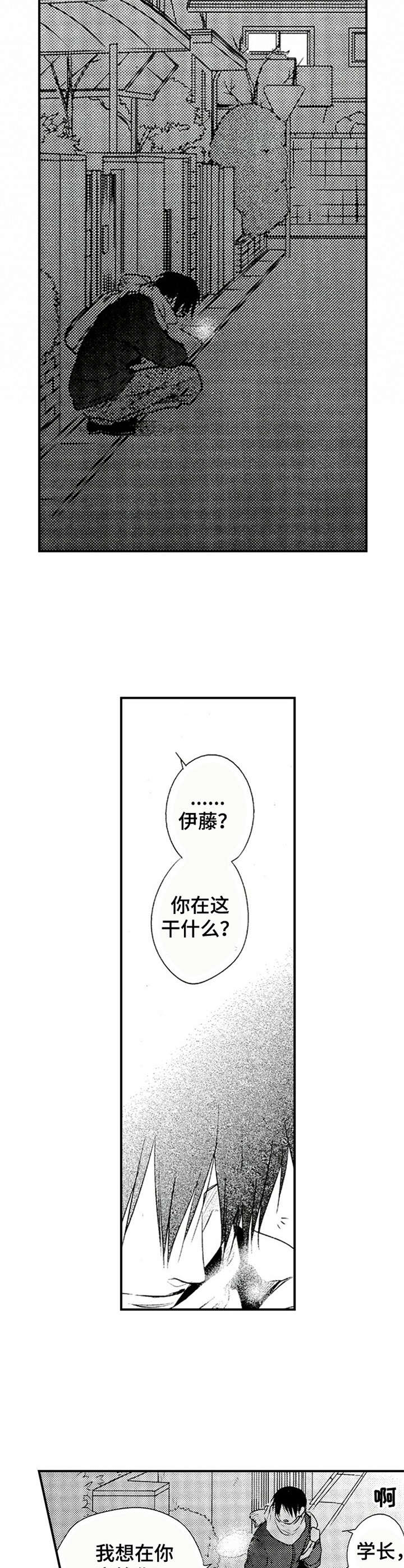 第8话5