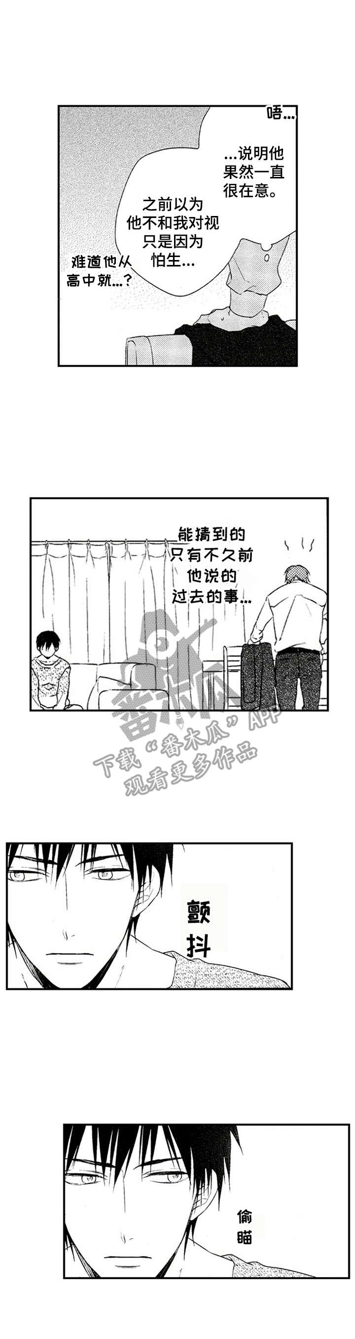 第7话1