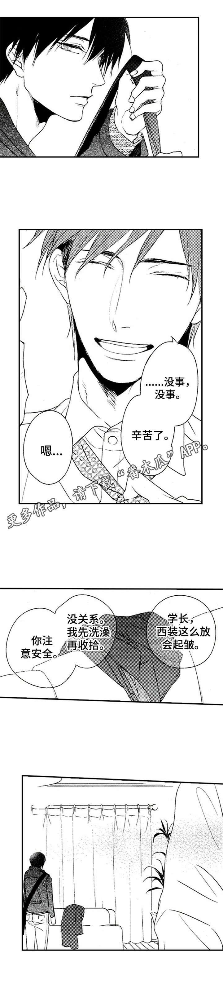 第5话10