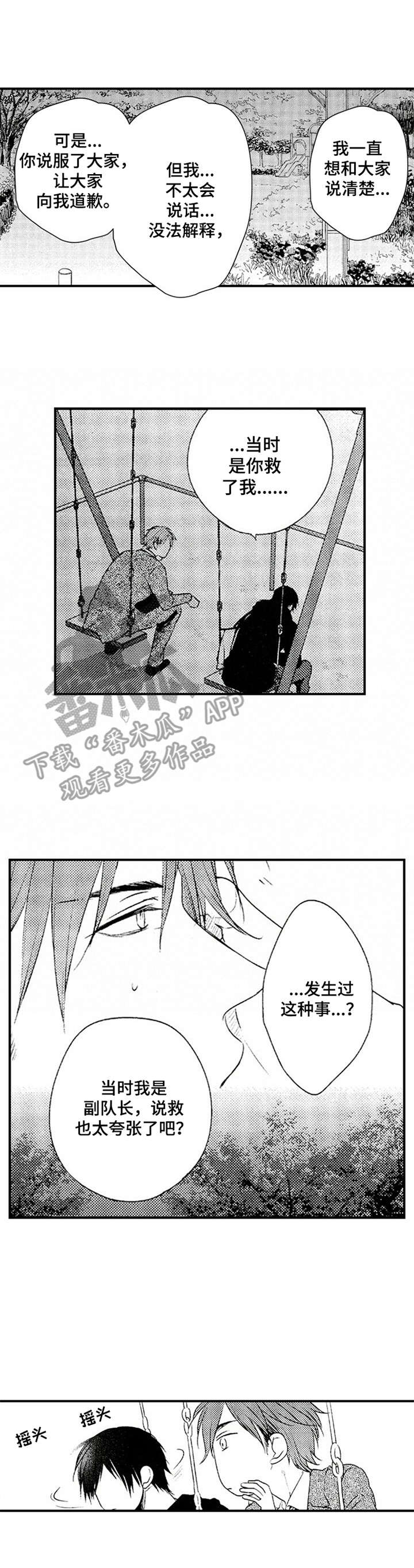 第5话0