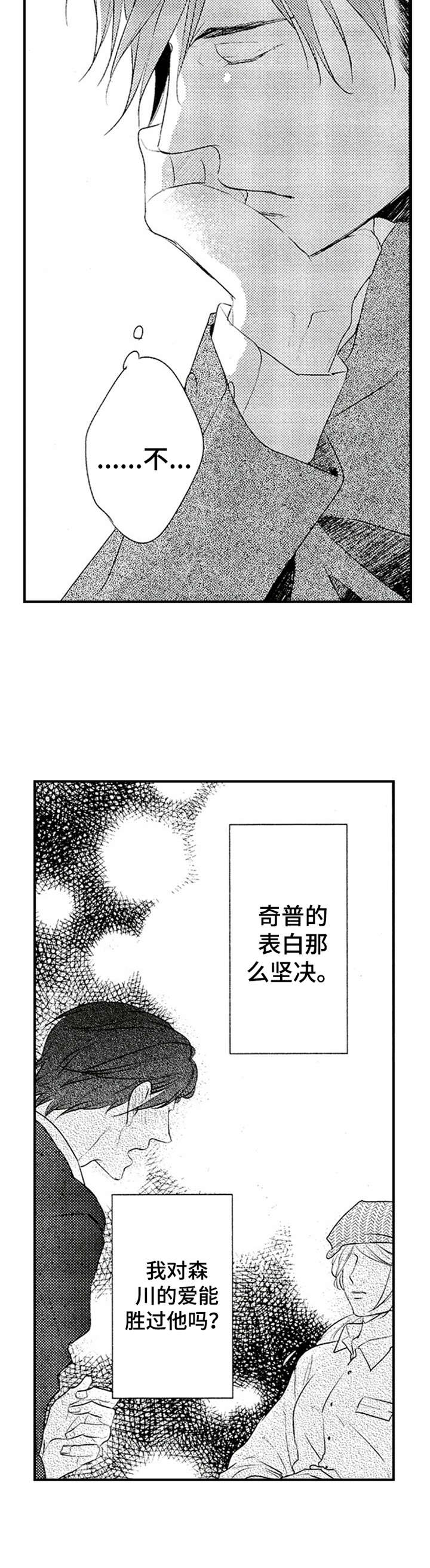 第4话1