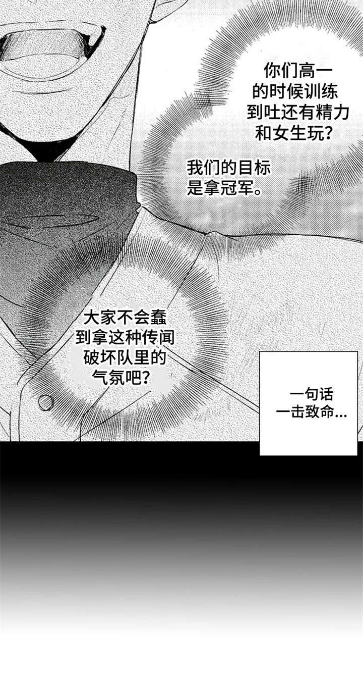 第4话11