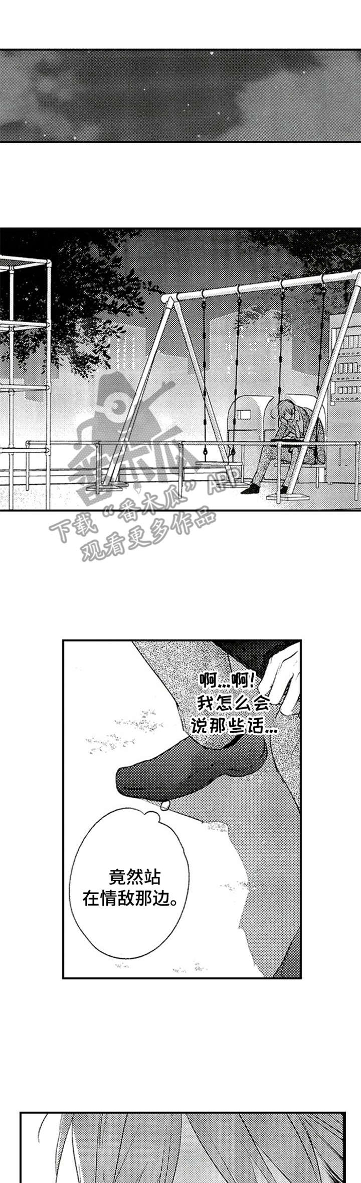 第4话0