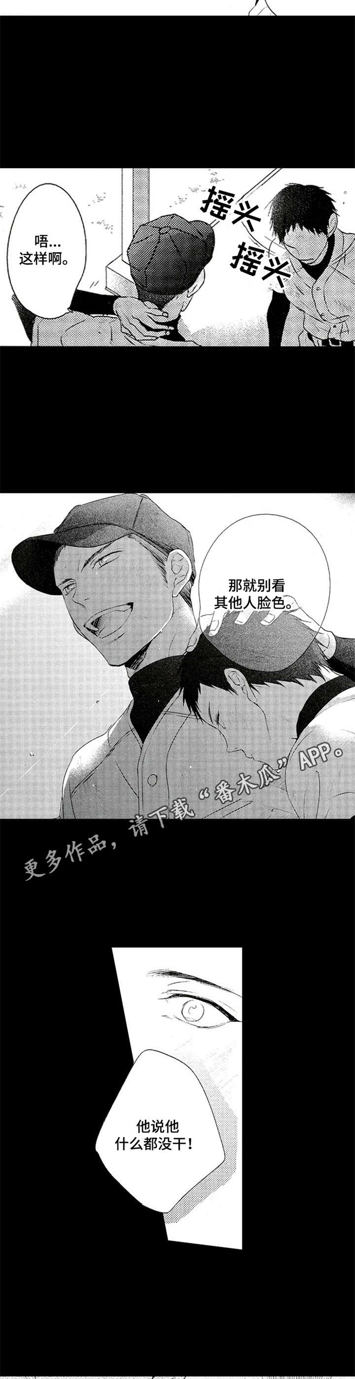 第4话10