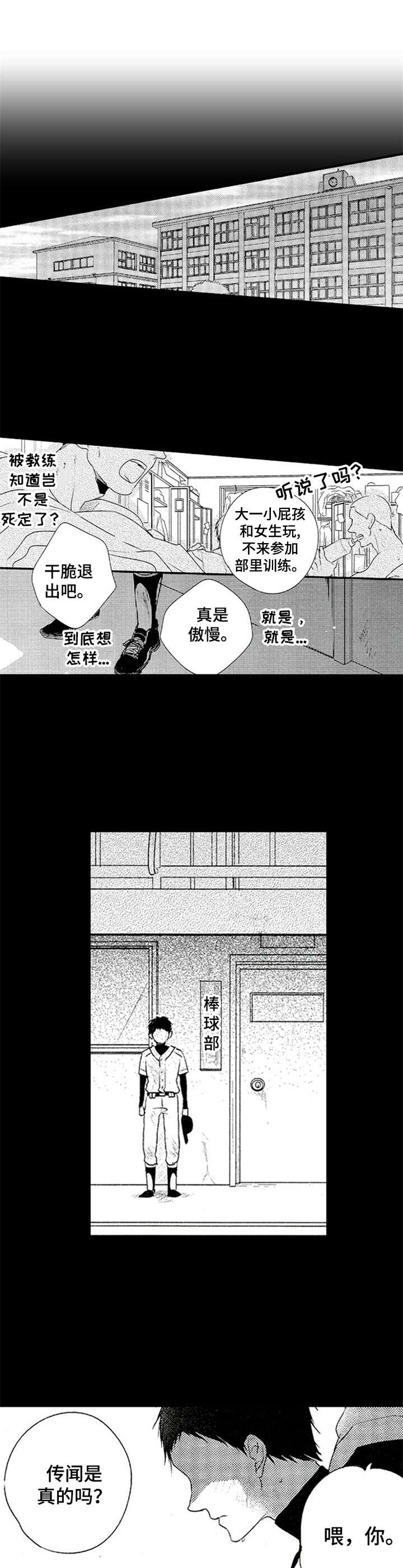 第4话9