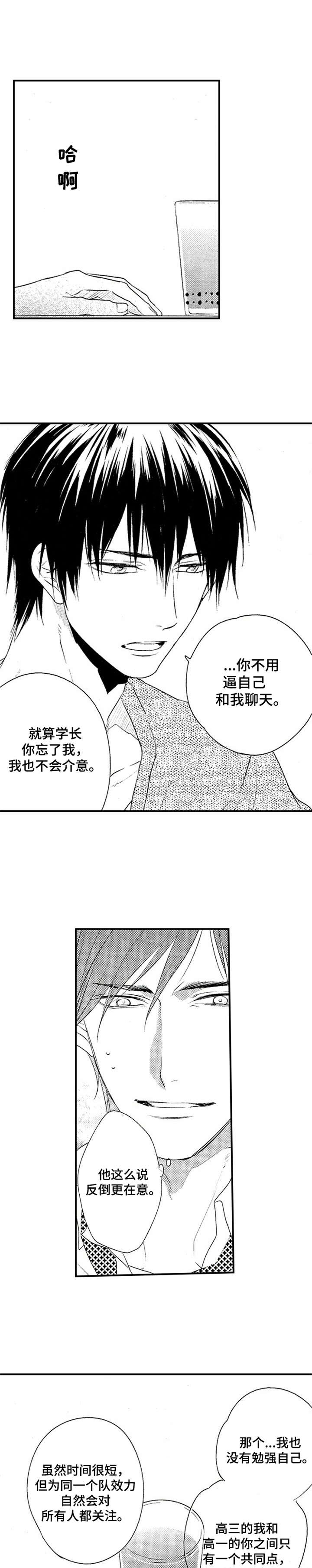 第3话0
